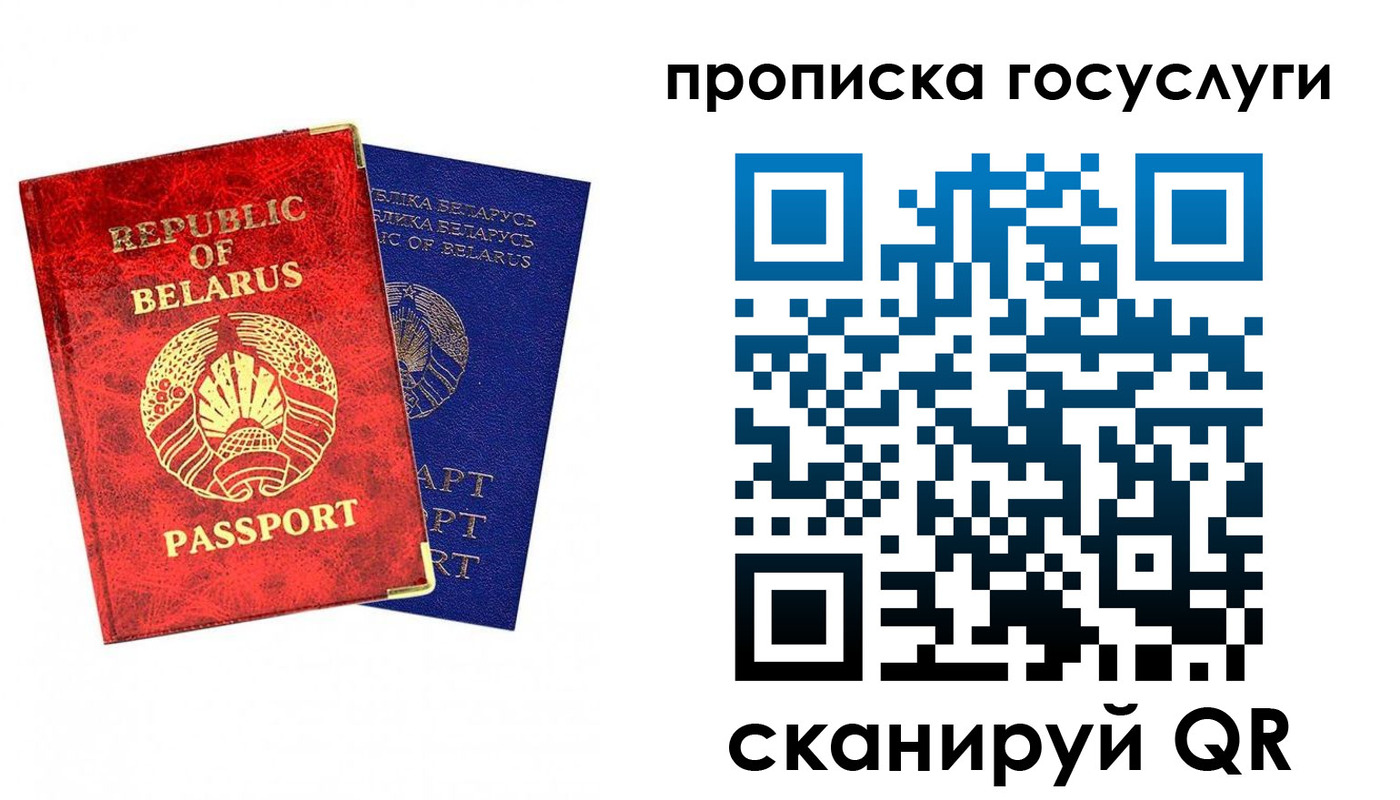 временная регистрация поиск в Удомле
