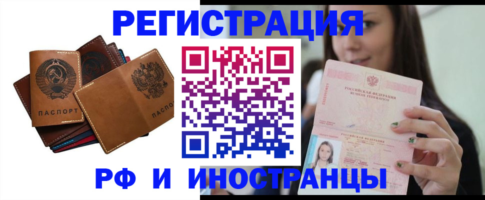 регистрация для школы в Удомле